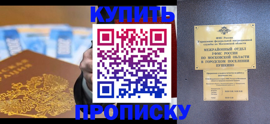 форма 3 в Сарове